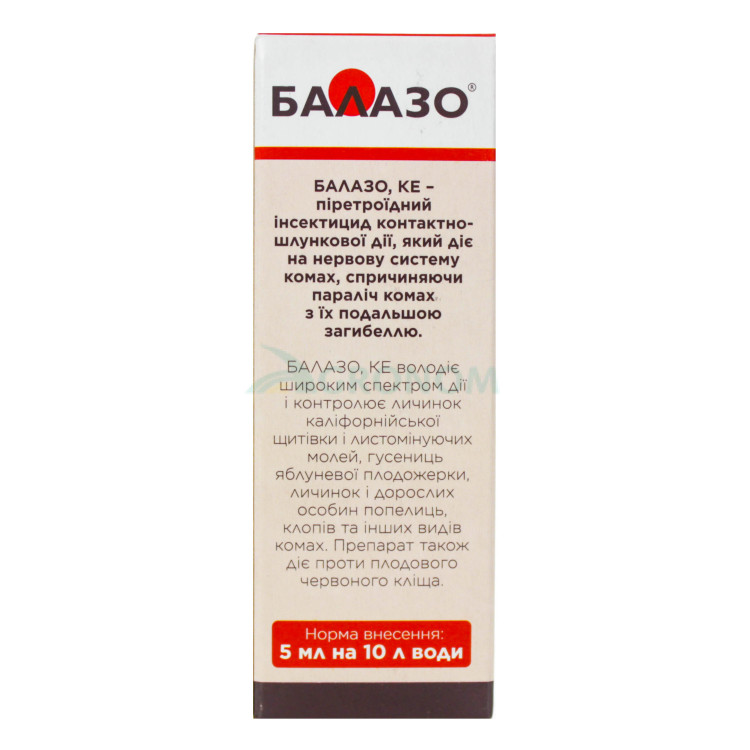  Інсектицид Балазо Sumi Agro 50 мл